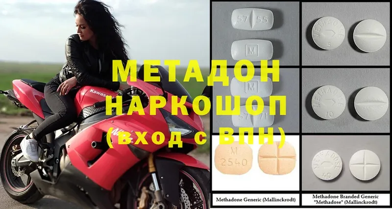 наркошоп  Избербаш  Метадон methadone 